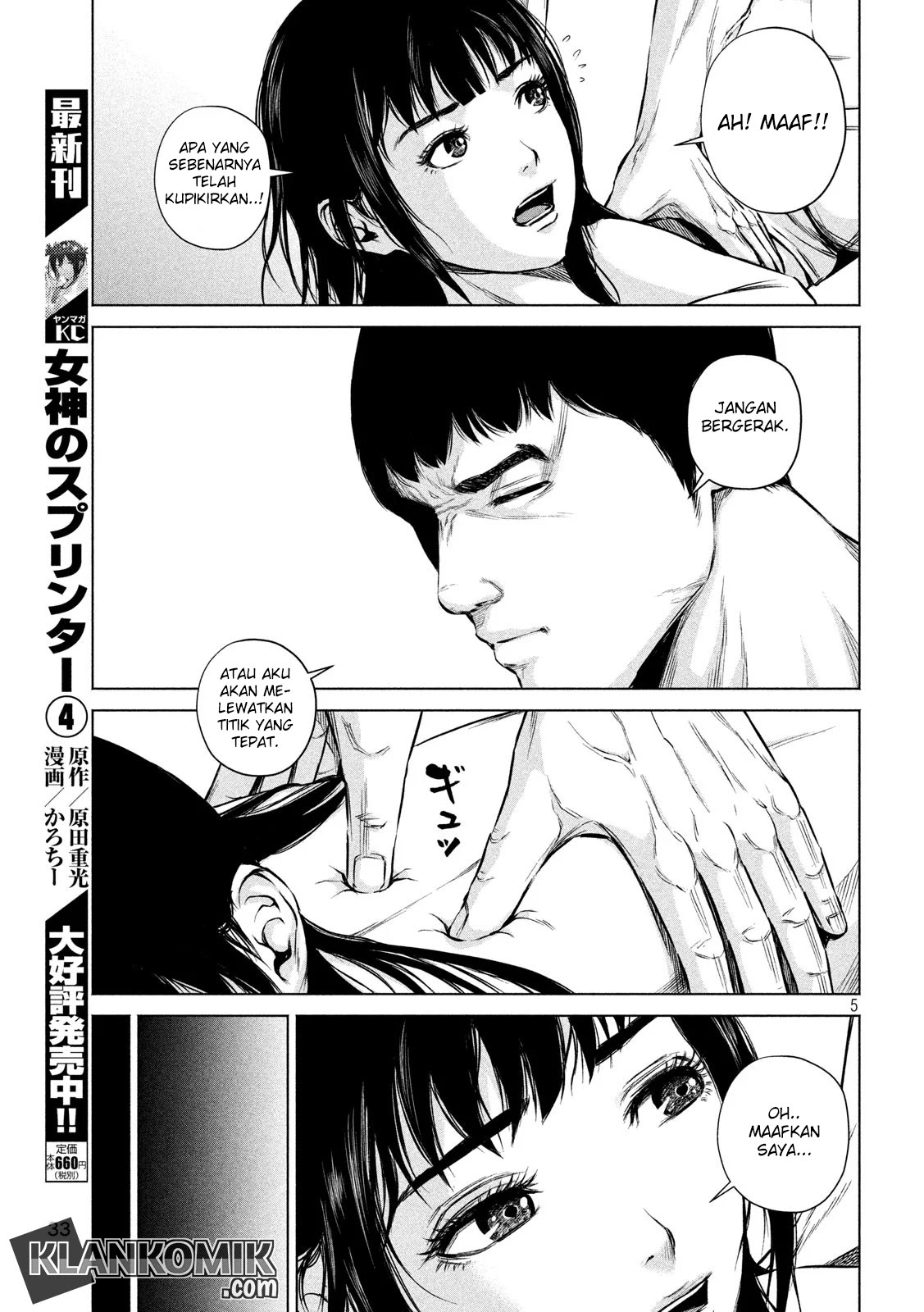 Send My Regards to Kenshiro Chapter 02 Gambar 6