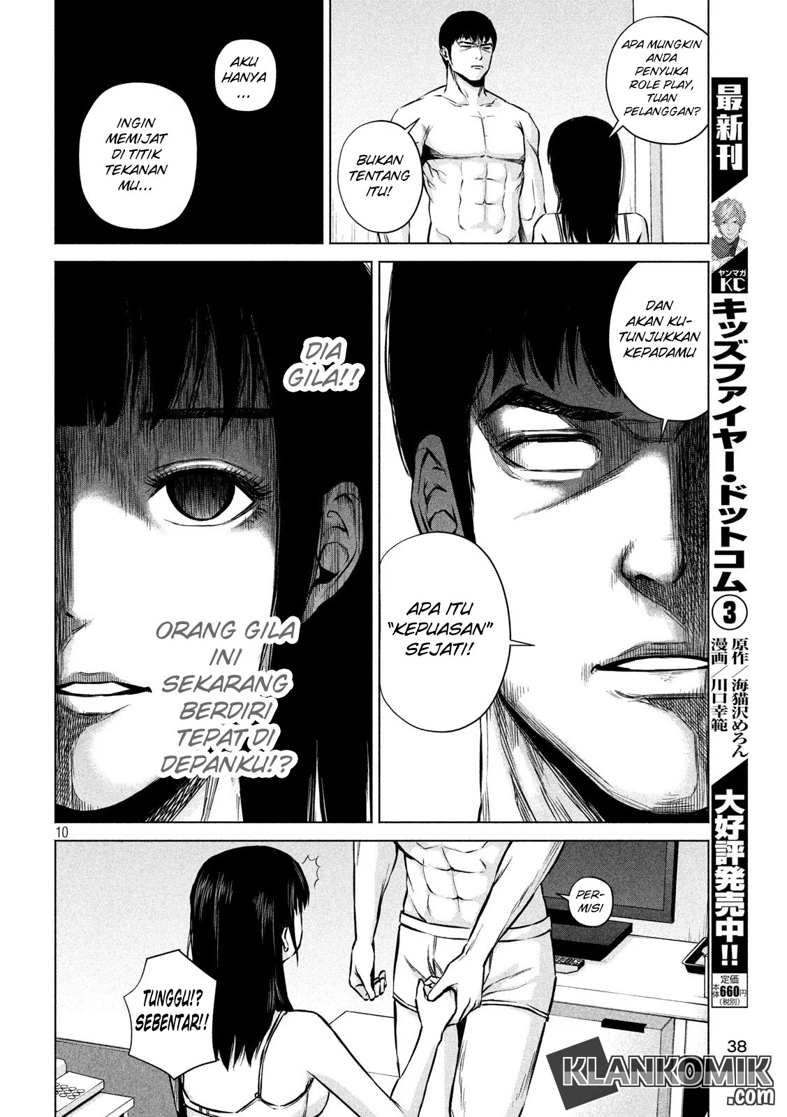 Send My Regards to Kenshiro Chapter 02 Gambar 11