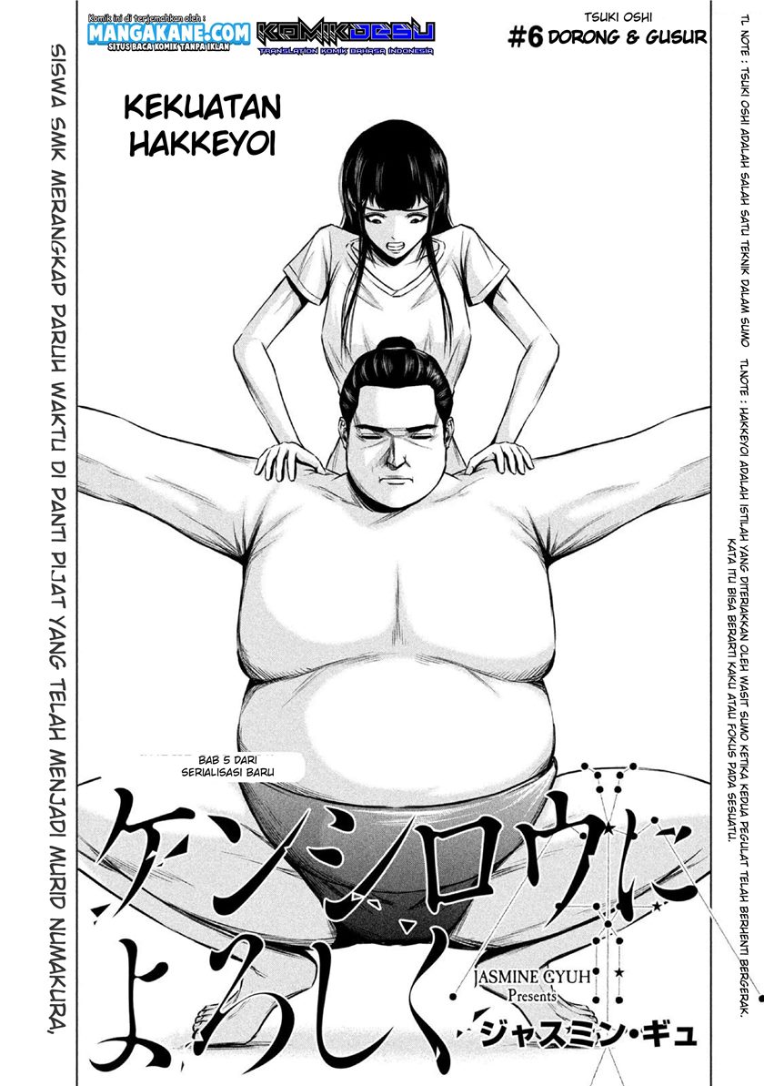 Send My Regards to Kenshiro Chapter 05 Gambar 3