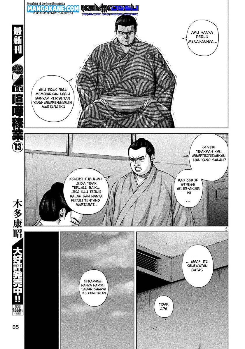 Send My Regards to Kenshiro Chapter 05 Gambar 7