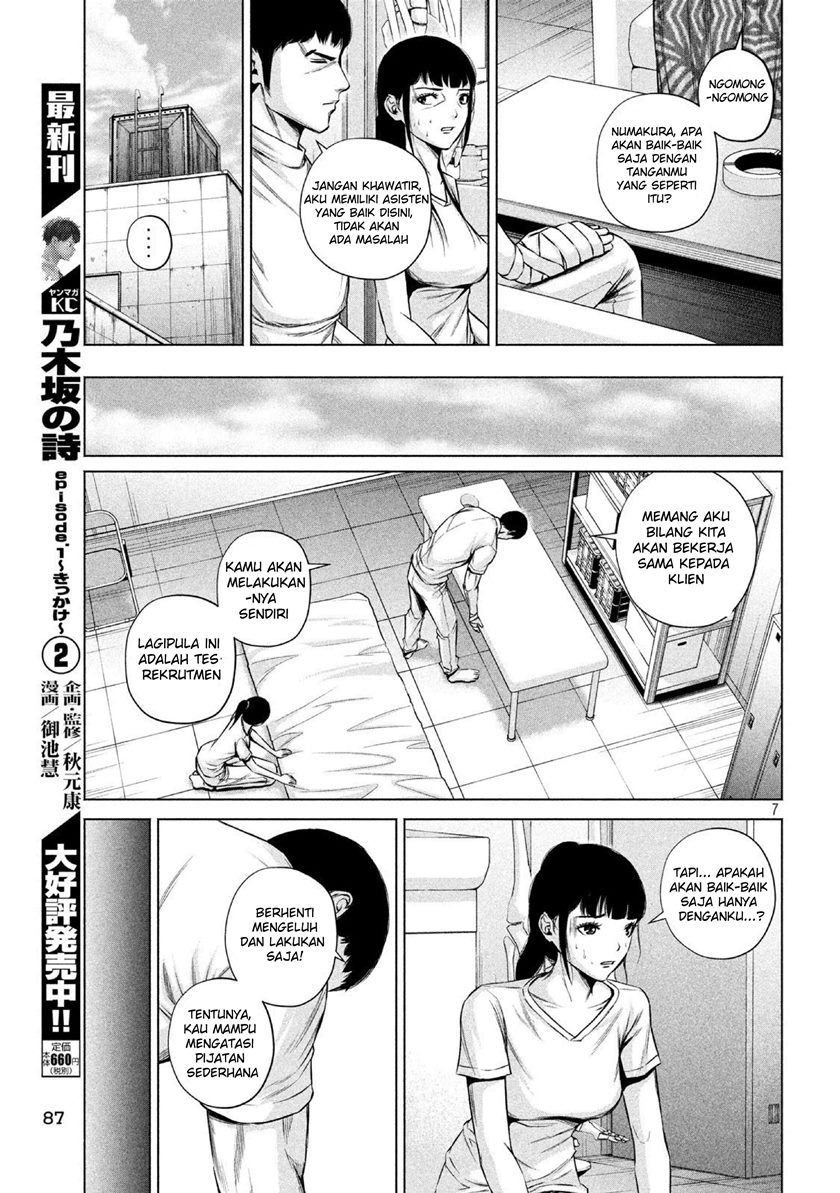 Send My Regards to Kenshiro Chapter 05 Gambar 9