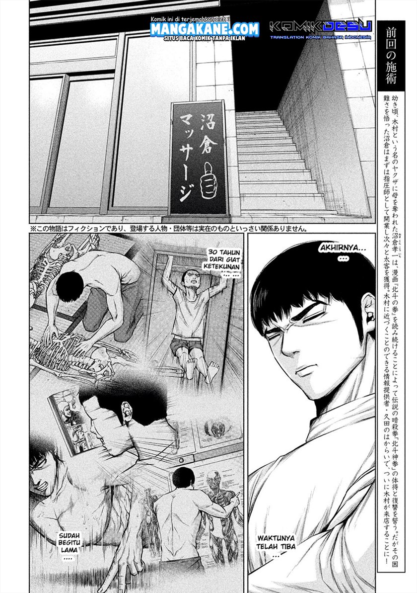 Send My Regards to Kenshiro Chapter 10 Gambar 4
