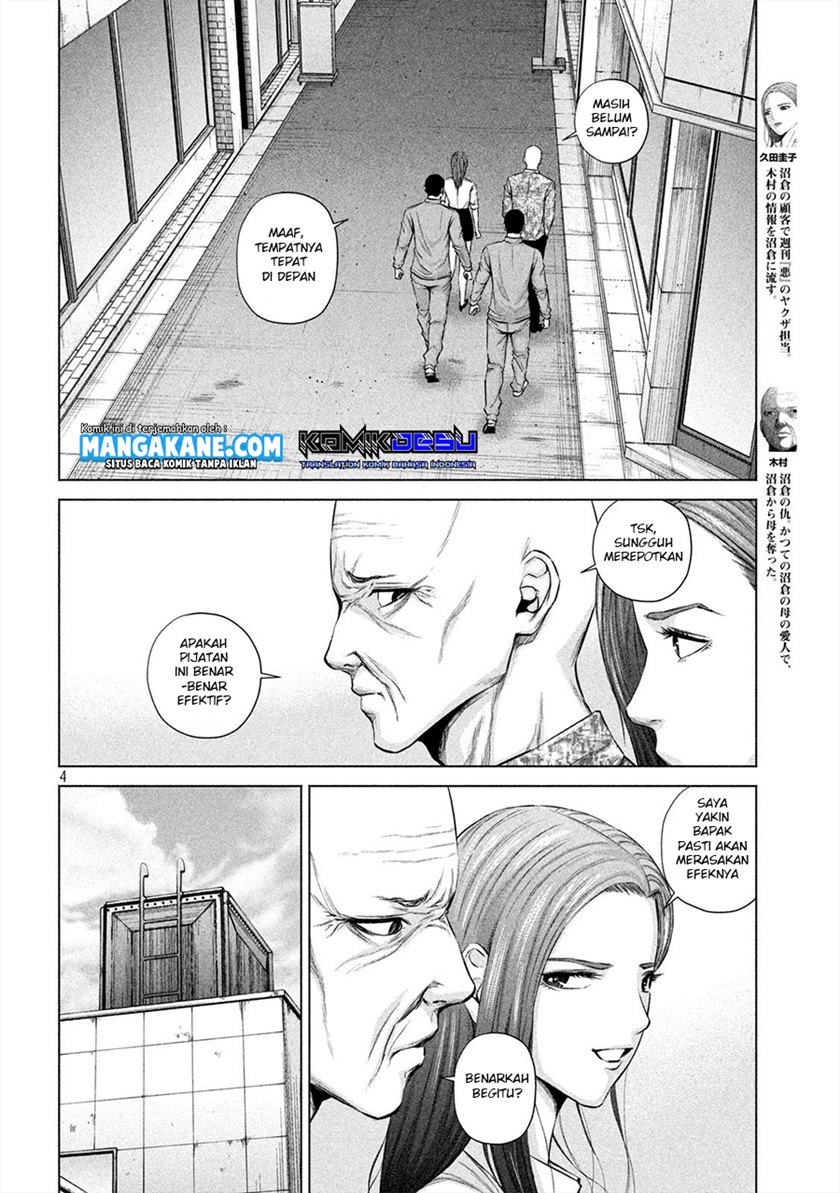 Send My Regards to Kenshiro Chapter 10 Gambar 6