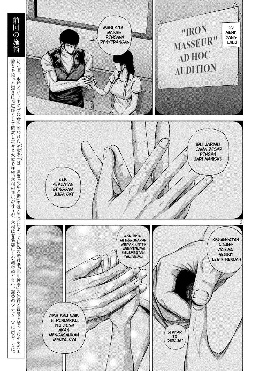 Send My Regards to Kenshiro Chapter 13 Gambar 5
