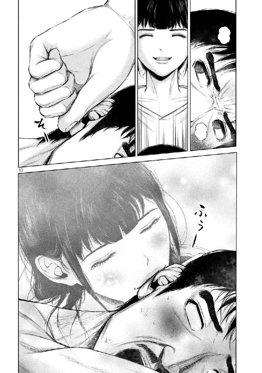 Send My Regards to Kenshiro Chapter 13 Gambar 12