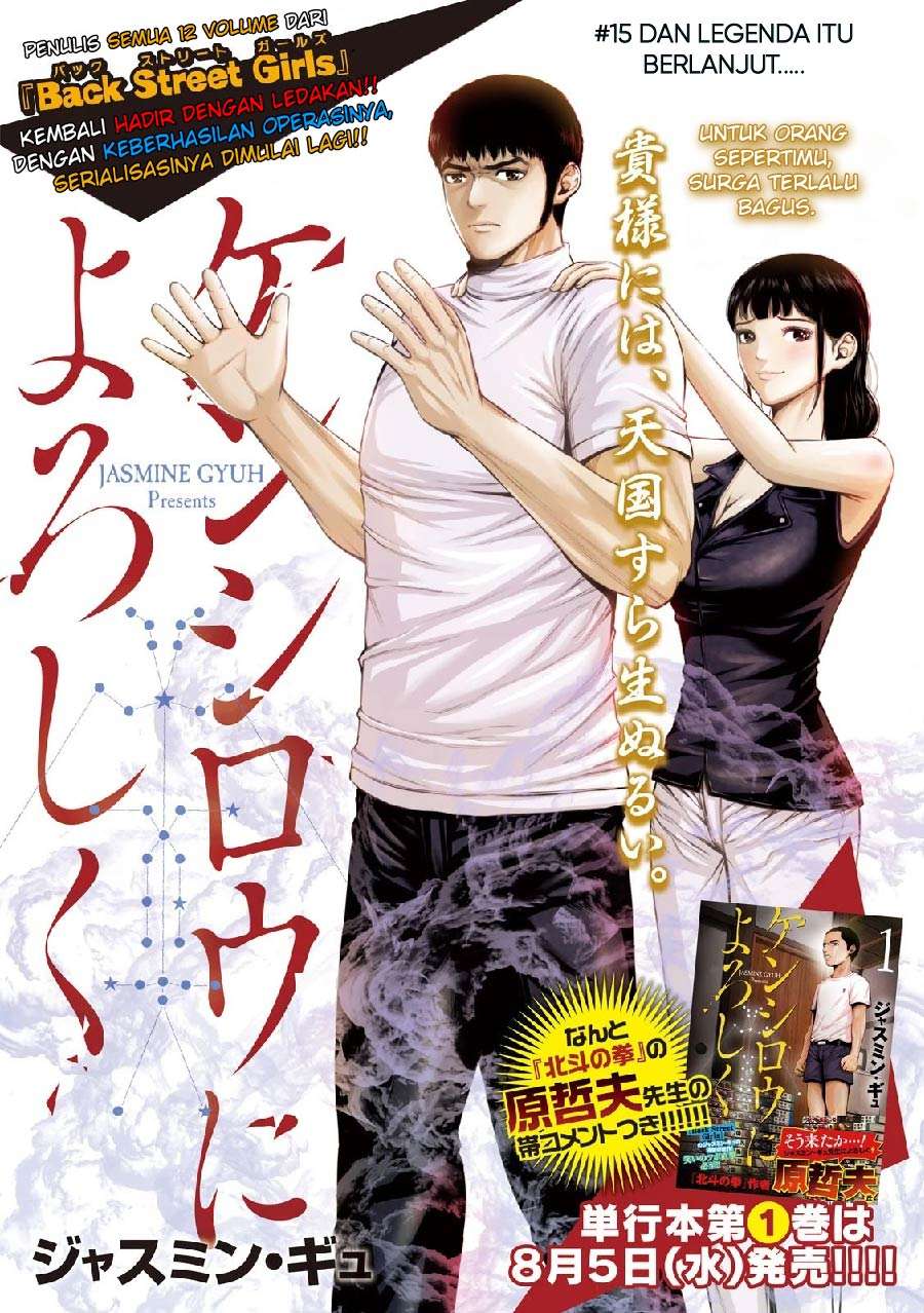 Send My Regards to Kenshiro Chapter 15 Gambar 3