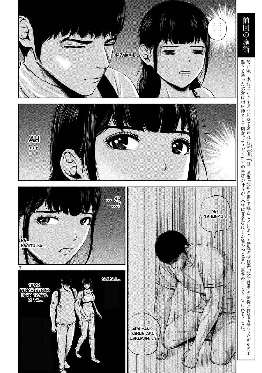 Send My Regards to Kenshiro Chapter 15 Gambar 5