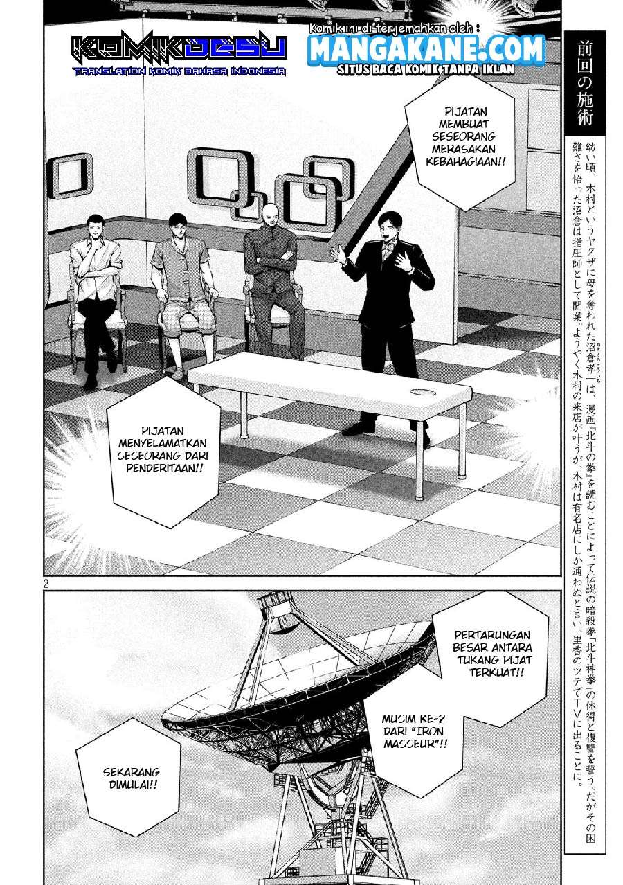 Send My Regards to Kenshiro Chapter 16 Gambar 4