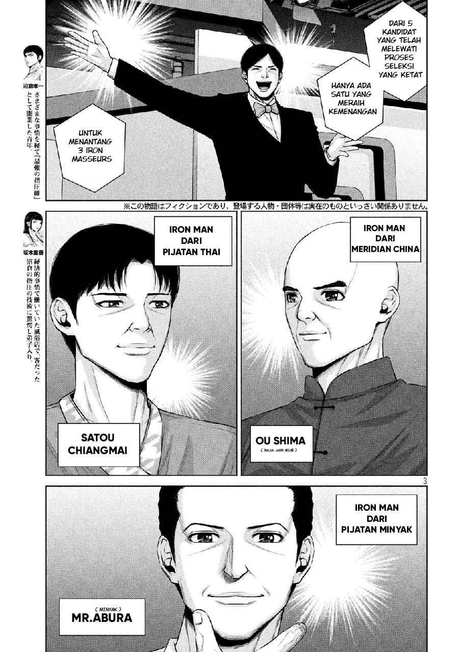 Send My Regards to Kenshiro Chapter 16 Gambar 5
