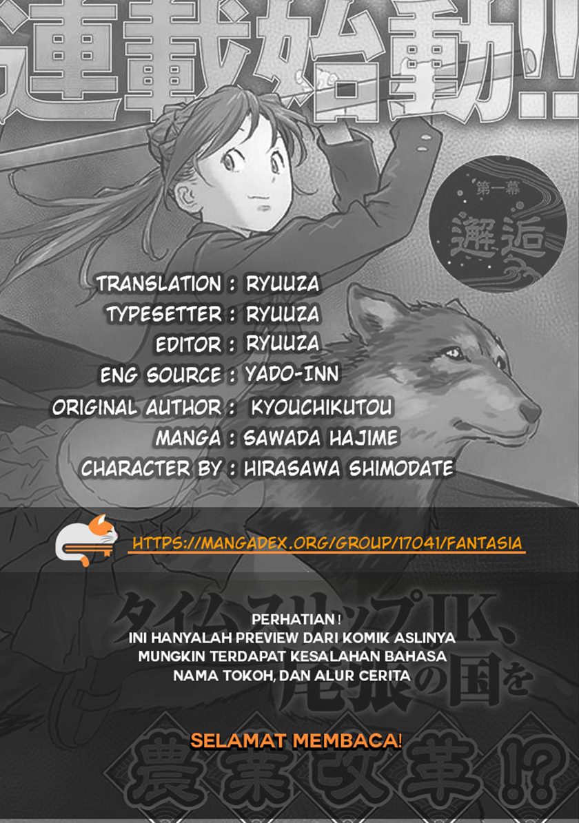 Sengoku Komachi Kuroutan: Noukou Giga Chapter 06 Gambar 2