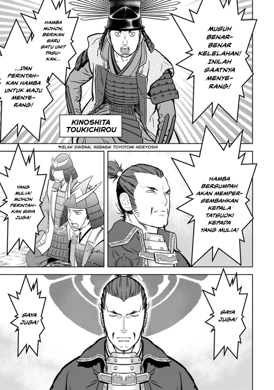 Sengoku Komachi Kuroutan: Noukou Giga Chapter 14 Gambar 16