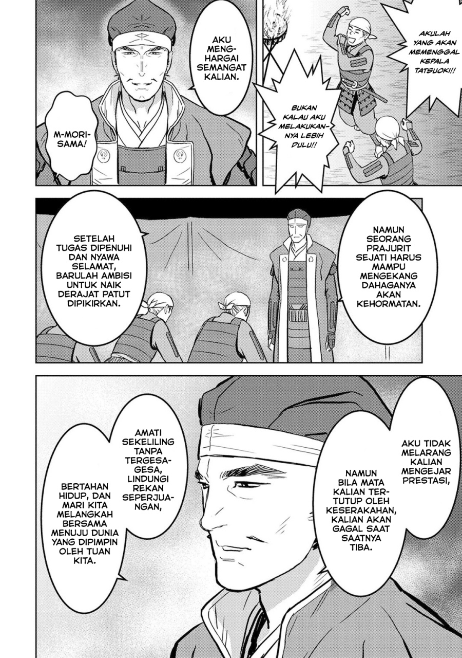 Sengoku Komachi Kuroutan: Noukou Giga Chapter 14 Gambar 21