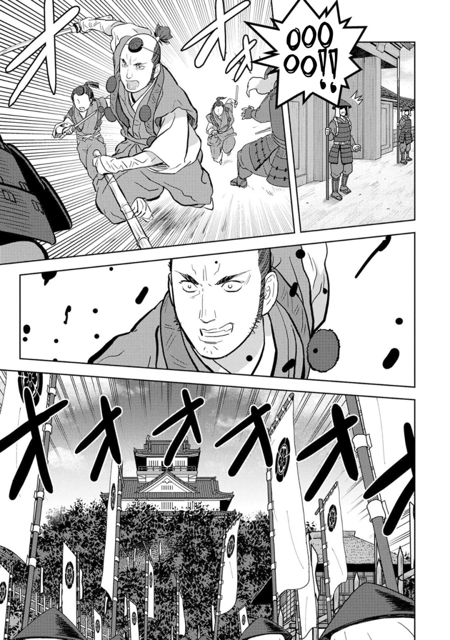 Sengoku Komachi Kuroutan: Noukou Giga Chapter 14 Gambar 27