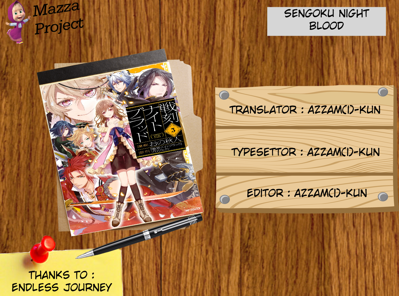 Sengoku Night Blood Chapter 01 Gambar 1