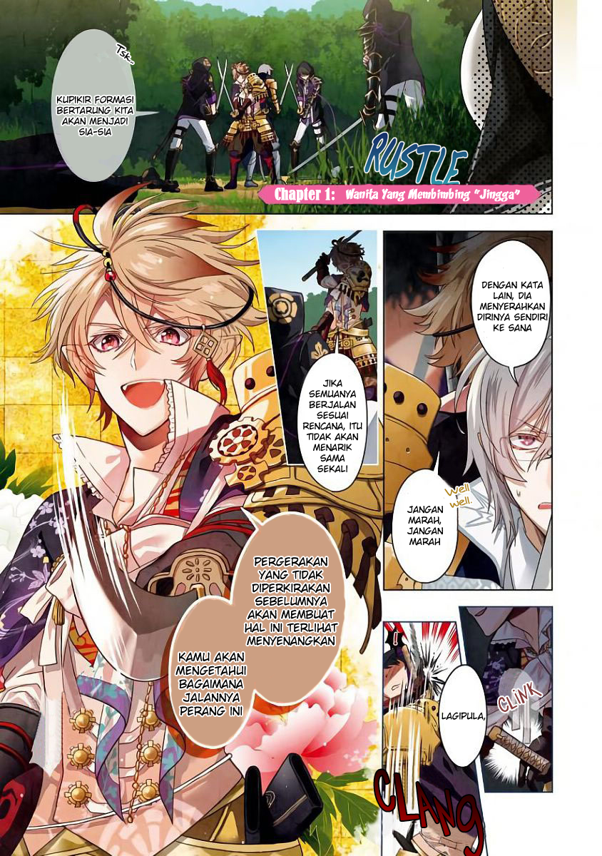 Sengoku Night Blood Chapter 01 Gambar 5
