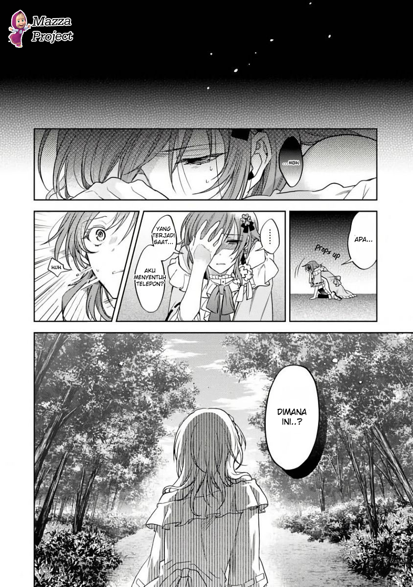 Sengoku Night Blood Chapter 01 Gambar 11