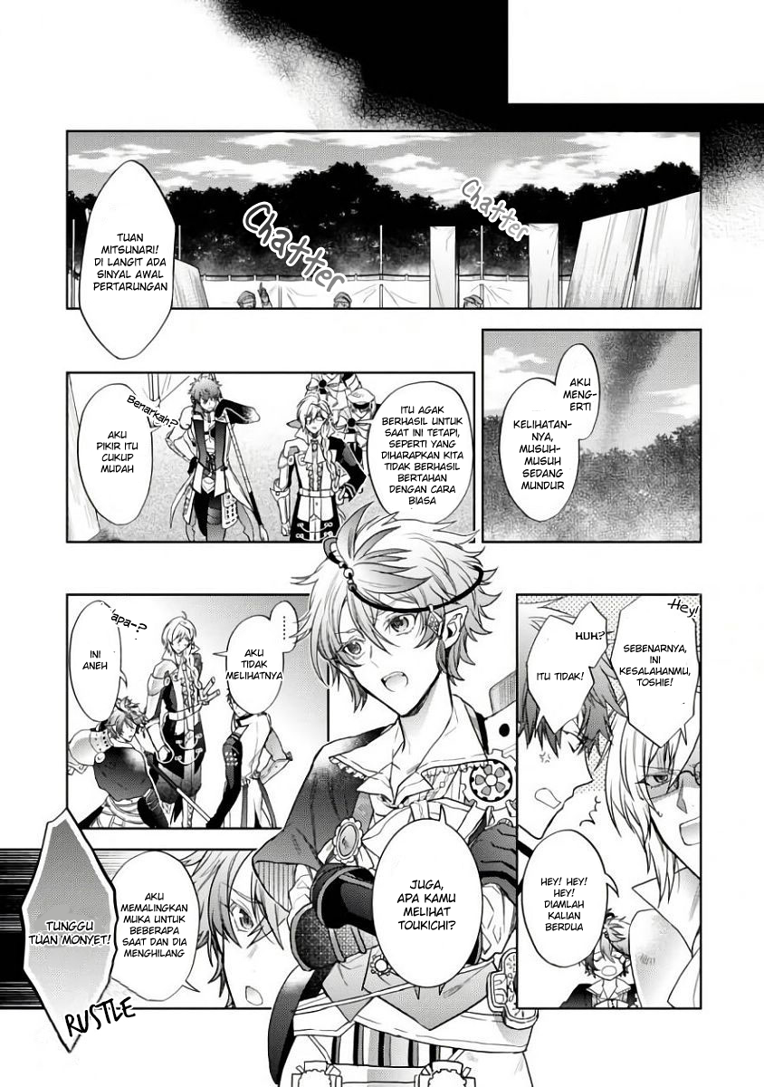 Sengoku Night Blood Chapter 01 Gambar 16