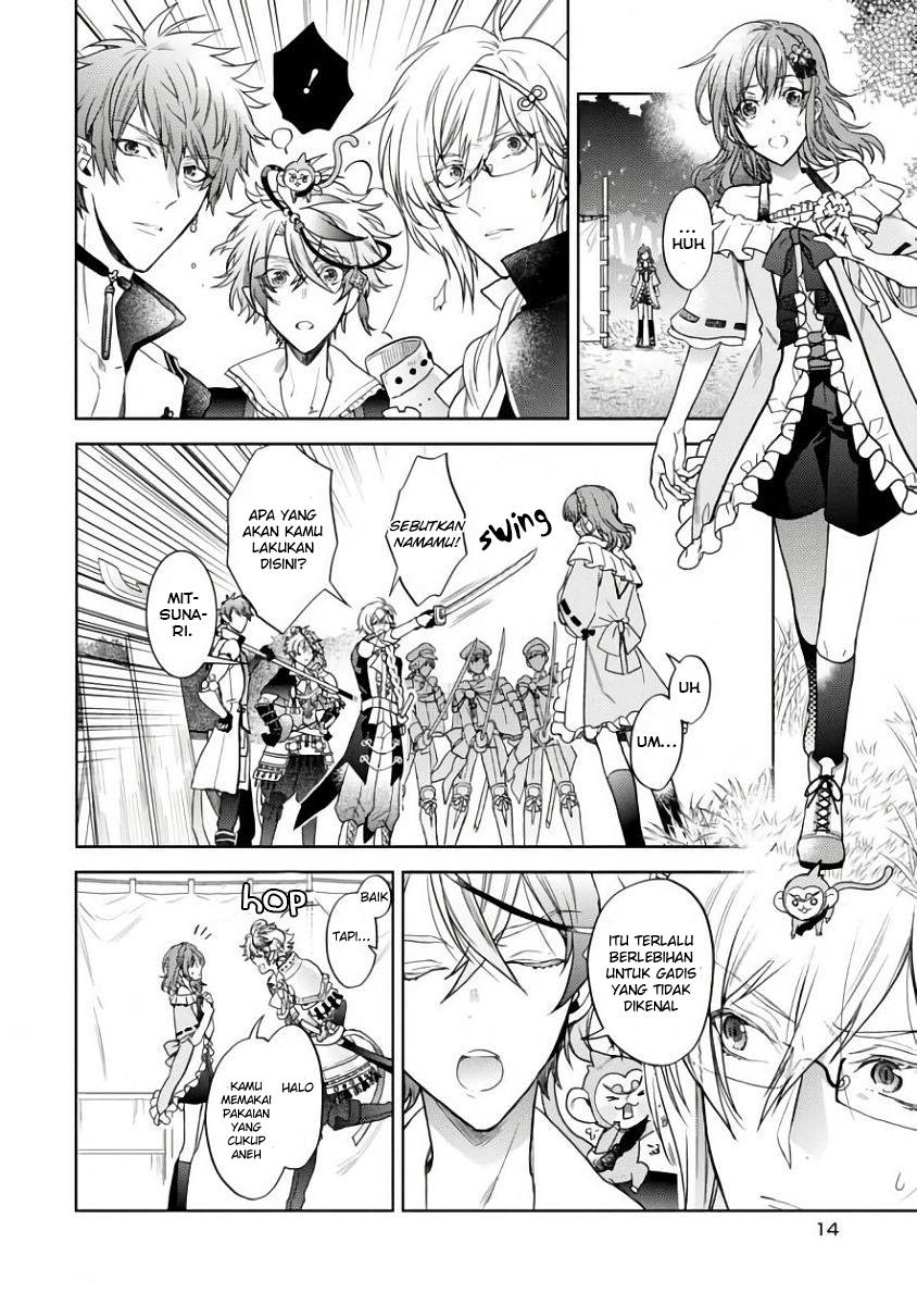 Sengoku Night Blood Chapter 01 Gambar 17