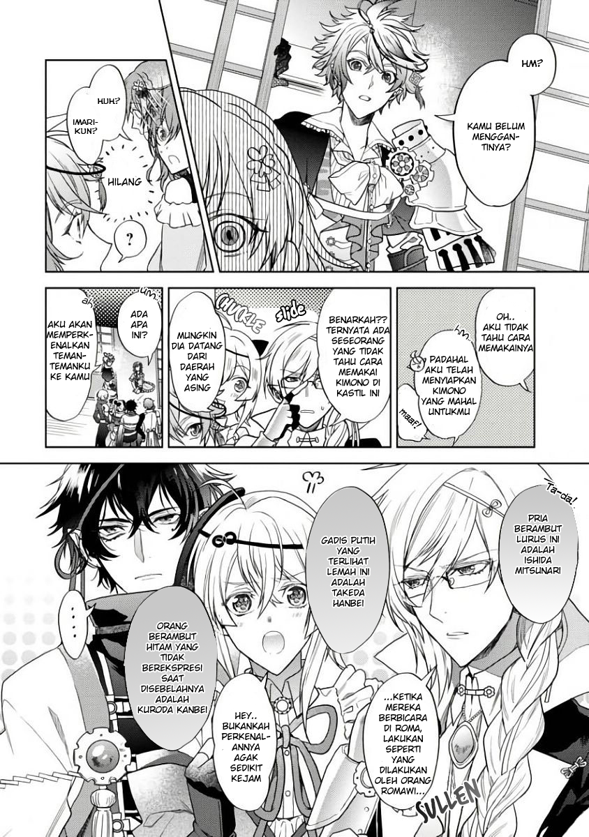 Sengoku Night Blood Chapter 01 Gambar 25