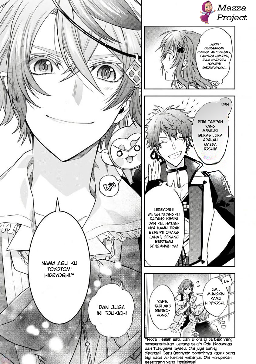 Sengoku Night Blood Chapter 01 Gambar 26