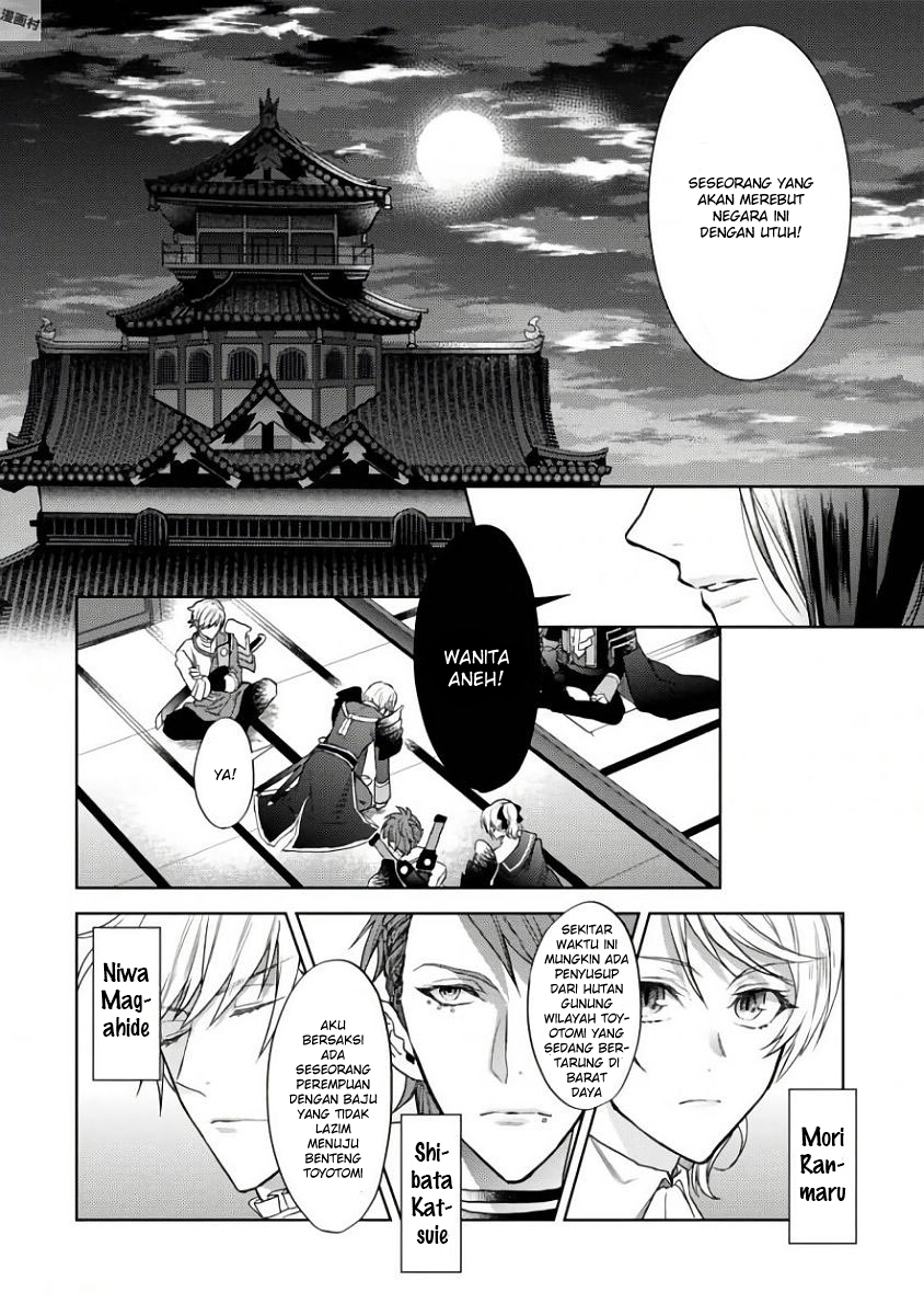 Sengoku Night Blood Chapter 01 Gambar 27