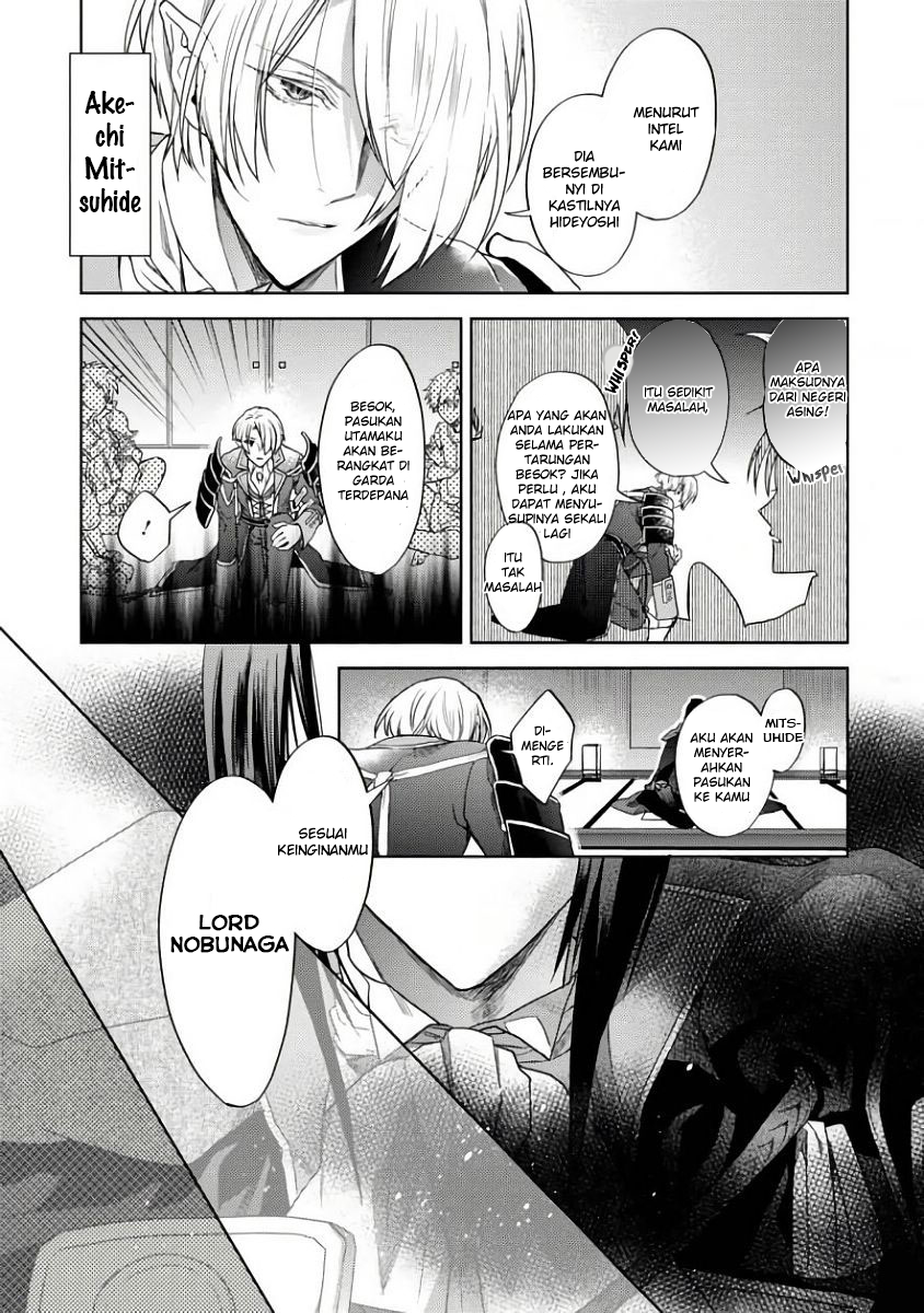 Sengoku Night Blood Chapter 01 Gambar 28