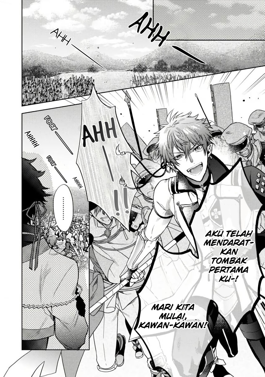 Sengoku Night Blood Chapter 01 Gambar 29