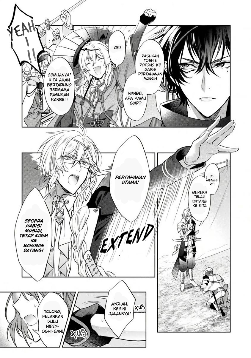 Sengoku Night Blood Chapter 01 Gambar 30