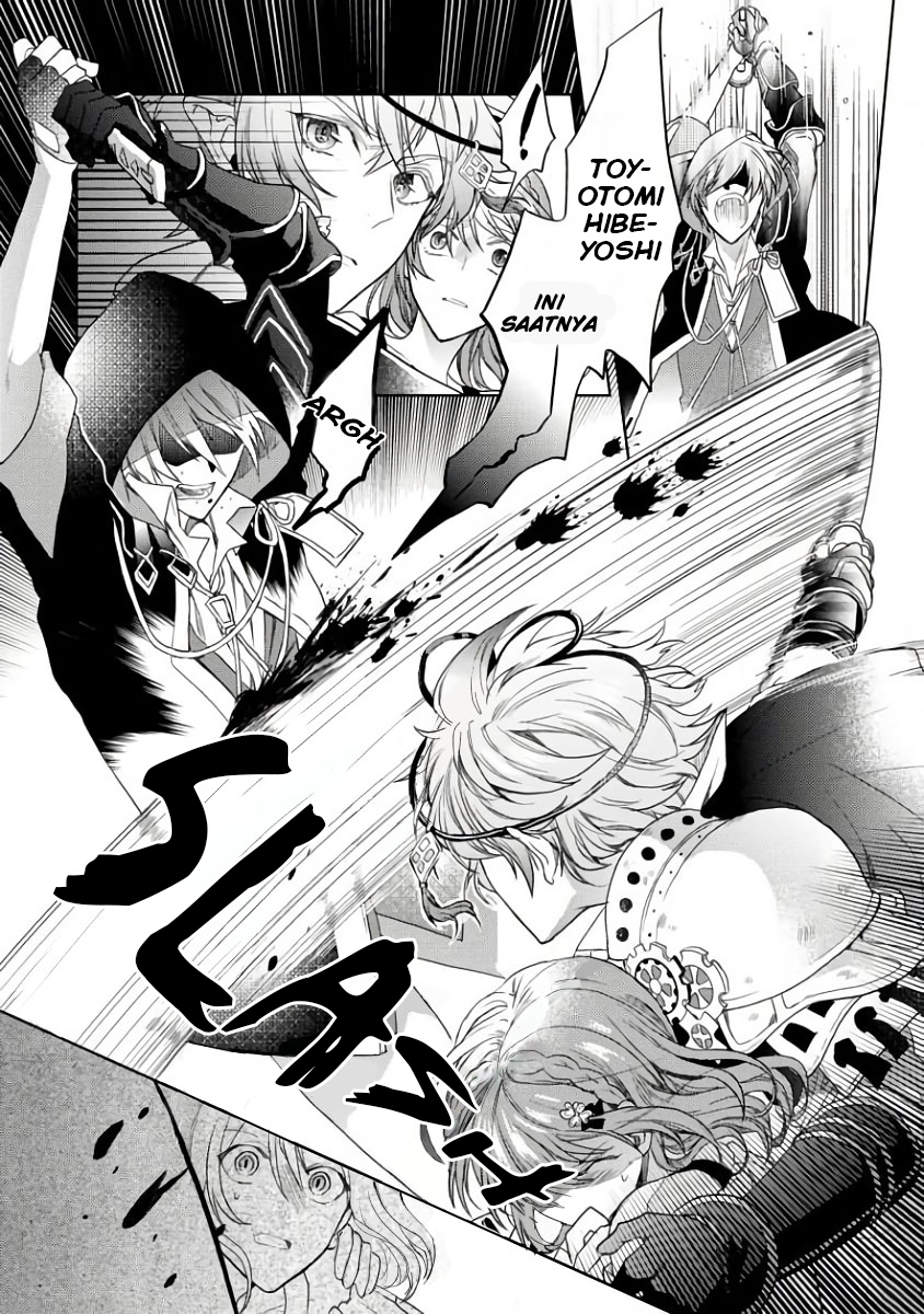 Sengoku Night Blood Chapter 01 Gambar 33