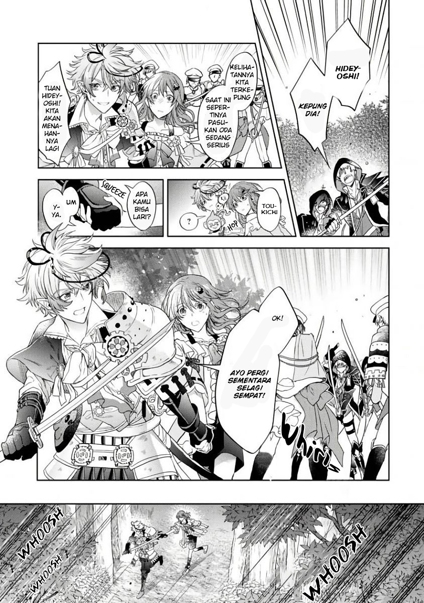 Sengoku Night Blood Chapter 01 Gambar 34