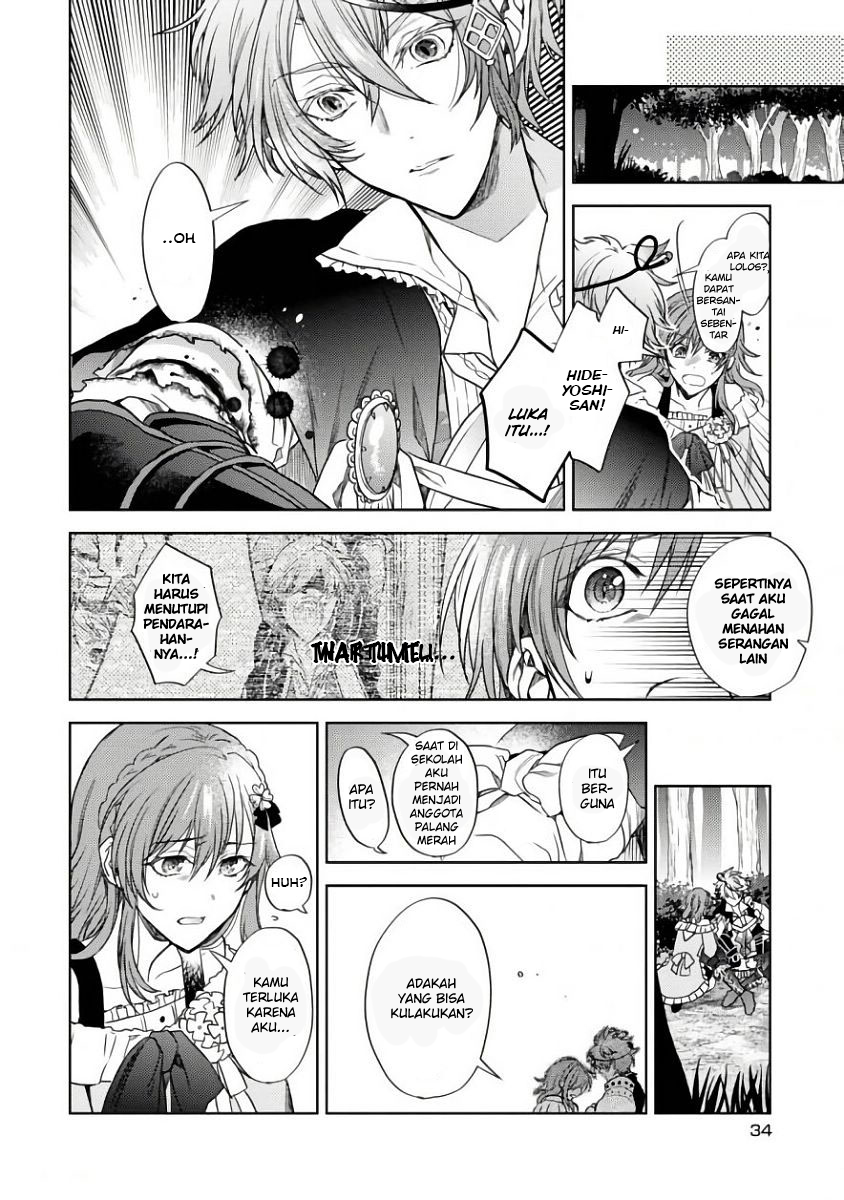 Sengoku Night Blood Chapter 01 Gambar 37