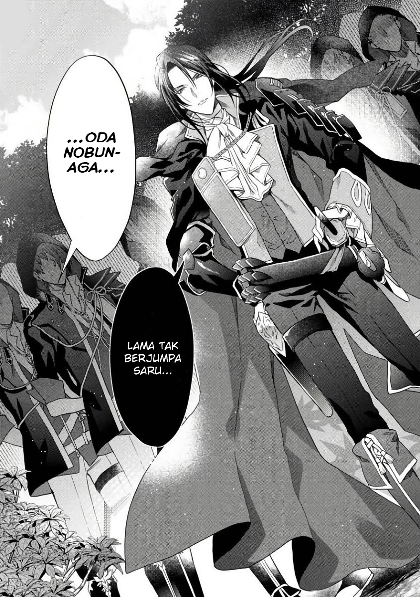 Sengoku Night Blood Chapter 01 Gambar 51
