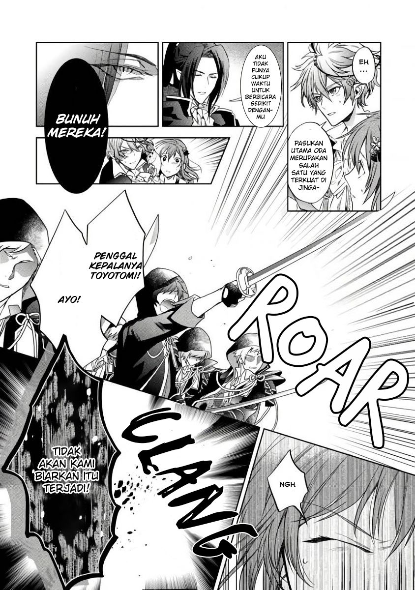 Sengoku Night Blood Chapter 01 Gambar 53