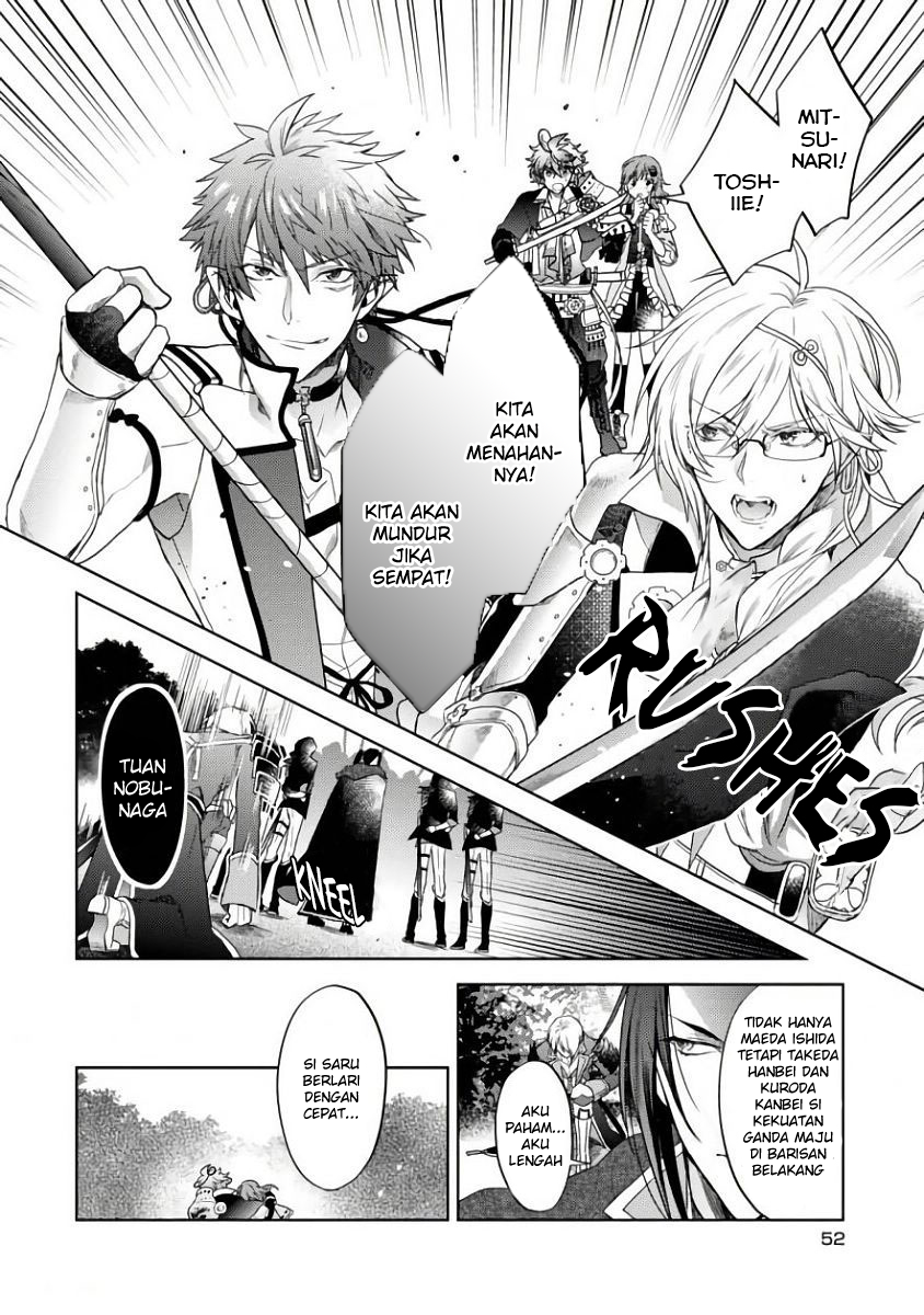 Sengoku Night Blood Chapter 01 Gambar 54