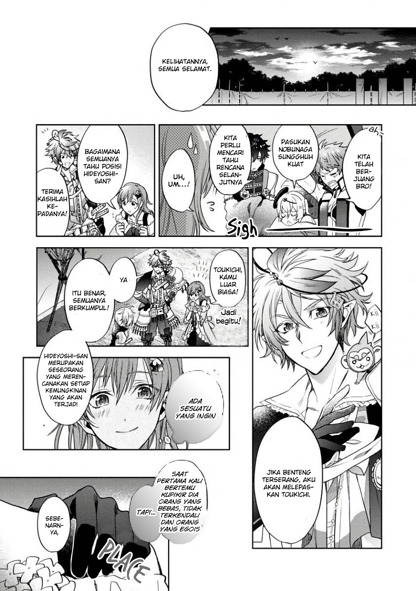 Sengoku Night Blood Chapter 01 Gambar 55