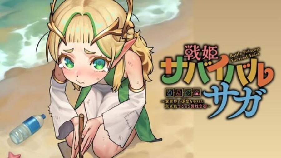 Senki Survival Saga: Isekai no Unmei o Kaketa Mujintou Fujun Iseikouyuu Chapter 01 Gambar 1