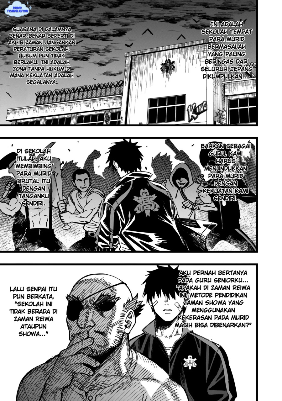 Senki Survival Saga: Isekai no Unmei o Kaketa Mujintou Fujun Iseikouyuu Chapter 06 Gambar 12