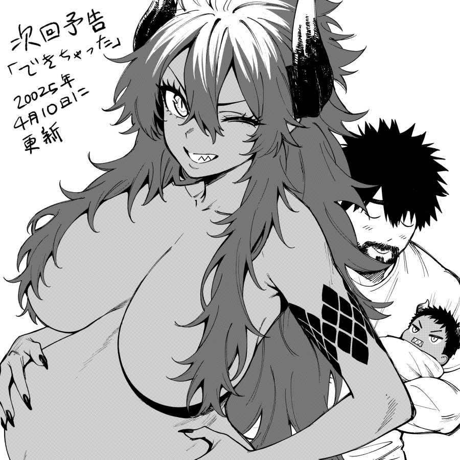Senki Survival Saga: Isekai no Unmei o Kaketa Mujintou Fujun Iseikouyuu Chapter 07 Gambar 27