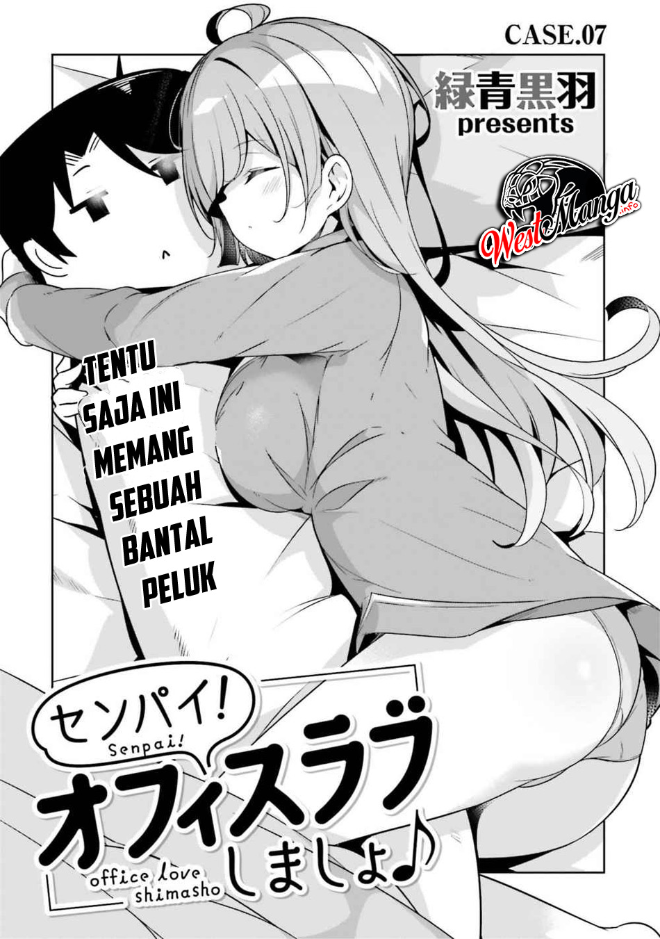 Senpai! Let’s Have an Office Romance ♪ Chapter 07 Gambar 3