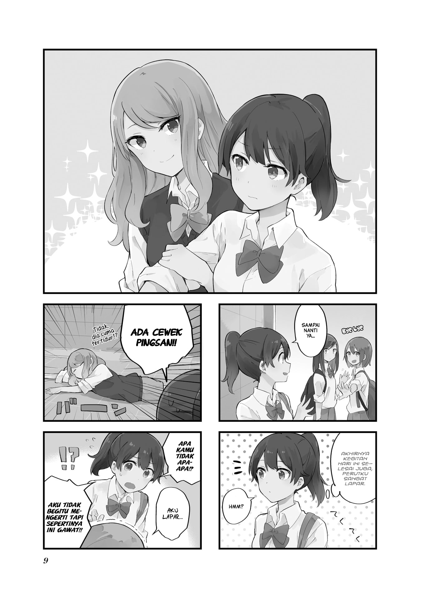 Senpai ga Oyobidesu! Chapter 01 Gambar 2