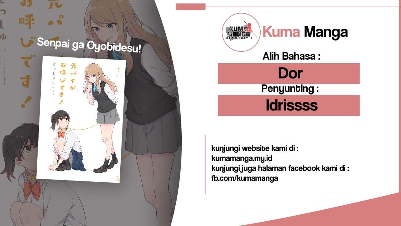 Senpai ga Oyobidesu! Chapter 02 Gambar 1