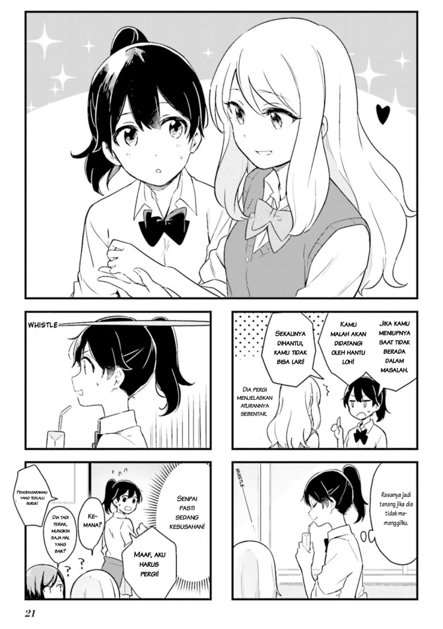 Senpai ga Oyobidesu! Chapter 02 Gambar 2