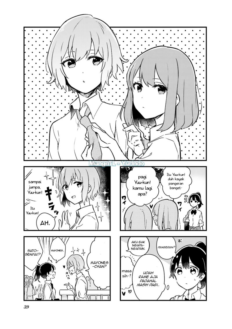 Senpai ga Oyobidesu! Chapter 04 Gambar 1