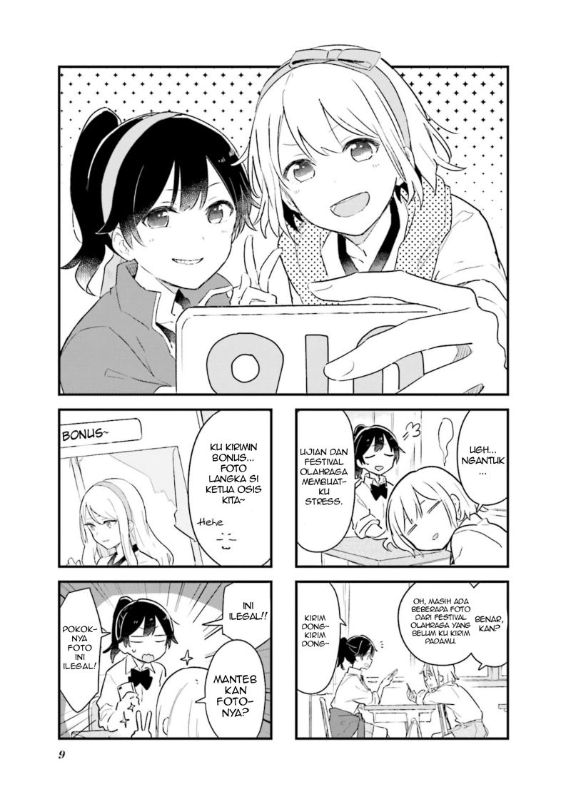 Senpai ga Oyobidesu! Chapter 14 Gambar 1