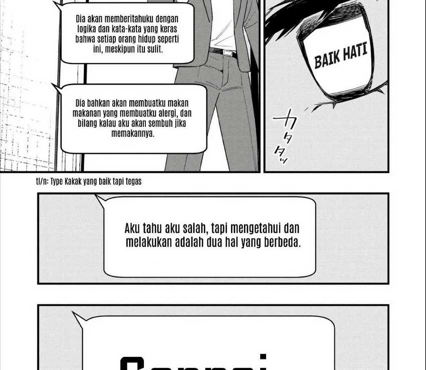 Senpai, Jitaku Keibiin no Koyou wa Ikaga desu ka? Chapter 02.2 Gambar 13