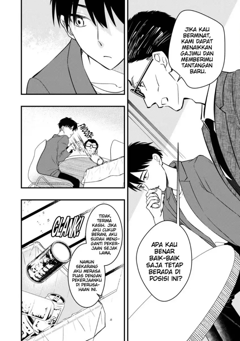 Senpai, Jitaku Keibiin no Koyou wa Ikaga desu ka? Chapter 07 Gambar 6