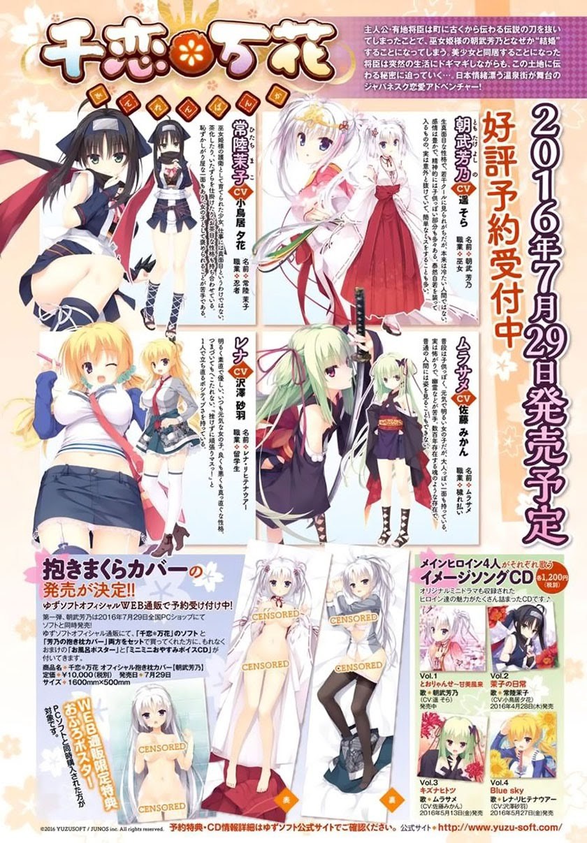 Senren Banka Chapter 01 Gambar 4