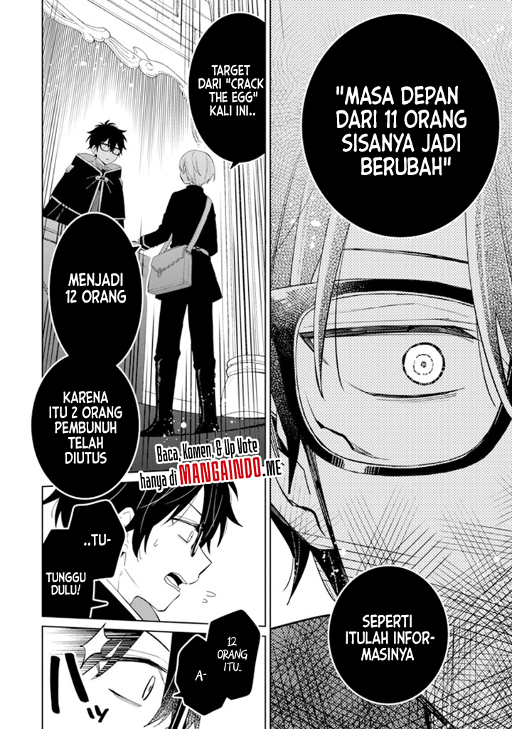 Sensei! Bokutachi ga Sekai wo Horoboshimasu. Chapter 01.4 Gambar 16