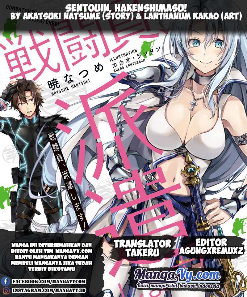Sentouin, Hakenshimasu! Chapter 03 Gambar 1