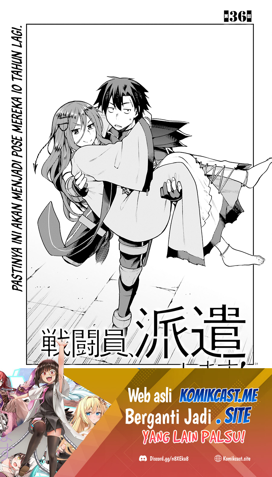 Sentouin, Hakenshimasu! Chapter 36 Gambar 2